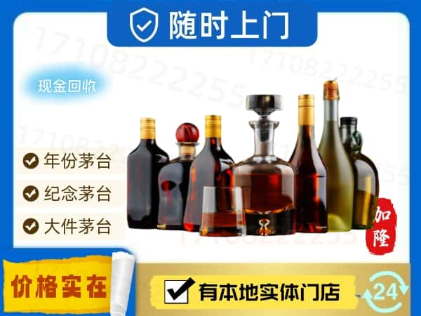 昆明回收威士忌洋酒空酒瓶